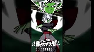 合体ザマス様〜！！音ワレはあります！！すみません🙇ドッカンバトル　#Shorts