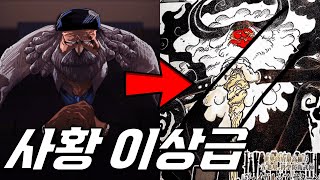 드디어 등장한 오로성 새턴의 능력! 사황을 능가하는 강함?