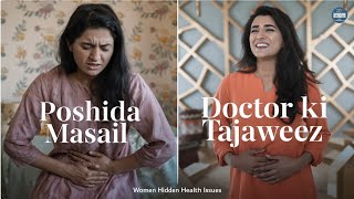 Aurton Ke Poshida Masail: Doctor Ki Ahem Tajaweez for Women Health Issues