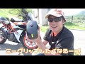 ツーリングの名物！バイク弁当を食べるのだ！【ktm rc390】