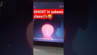 Ghost in yakeen class ft Amit Mahajan sir..🥵😂❣️.#pw .#yakeen #motivation #funny moment in class.