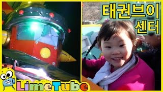 라임 특공대 로보트 태권브이와 함께 출동!! V센터에 가다 ❤︎ 어린이 만화 영화 LimeTube \u0026 Toys Play 라임튜브