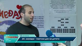 20 ти ноември, Светски ден на детето, Изјава на Дамјан Николовски од Меѓаши