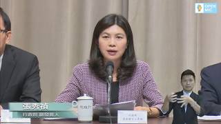 20171116行政院會後記者會（第3576次會議）