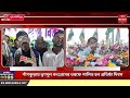 পাঁশকুড়ায় তৃণমূল কংগ্রেসের তরফে পালিত হল প্রতিষ্ঠা দিবস