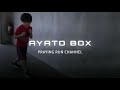 ミット打ち｜マスボクシング練習風景｜小1キッズボクサーayato｜ ボクシング キッズボクサー ルーティーン