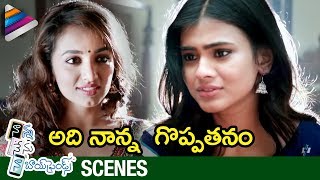 Hebah Patel and Rao Ramesh Emotional Scene | Nanna Nenu Naa Boyfriends Telugu Movie Scenes | Tejaswi