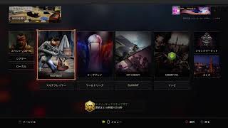 ［女性配信］MAI のBO4 ＃26 エンジョイ中♪☆下ネタなどなんでもあり♪初見さん、コメント大歓迎です☆