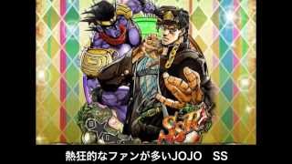 ジョジョスマホ版【JOJOSS】無料でガチャ回し！ダイヤを無課金で増殖させる方法