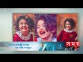 যার হাসিতে মুগ্ধ পুরো বিশ্ব anahita hashemzadeh somoy entertainment