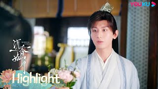 ENGSUB 唐周诚意满满，给颜淡送花和沉花簪解除误会 |【沉香如屑  Immortal Samsara】| 杨紫/成毅/张睿/孟子义/朱泳腾/傅方俊 | 古装仙侠剧 | 优酷 YOUKU