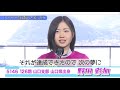 未来のqueen｜野田彩加｜女子レーサー｜ボートレース