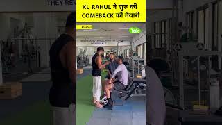 Comeback के लिए KL Rahul ने शुरु की Gym में Training | #klrahul #sportsnews #teamindia #india