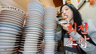 How Thick Are These Sushi Toppings...? The Most Satisfying Conveyor Belt Sushi Mukbang 🍣