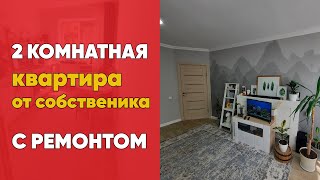 2 комнатная квартира в Таганроге, продажа, вторичное жилье