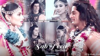 Shiv Sati VM On Sab Tera🪷🤍// Devon Ke Dev Mahadev🦢💙🪞| #devonkedevmahadev #sabtera #mahadevlovestatus