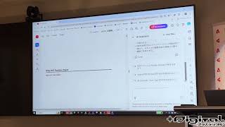 アドビ「Adobe AcrobatとPDFの未来」Adobe AcrobatのAIアシスタント機能日本語版のデモンストレーション