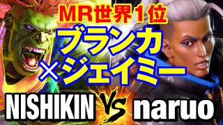 スト6　ニシキン（ブランカ）vs なるお（ジェイミー） MR世界1位ブランカ×ジェイミー　NISHIKIN(BLANKA) vs naruo(JAMIE) SF6