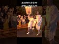 【令和５年】美瑛町・美瑛神社「那智美瑛火祭」04 shorts 那智美瑛火祭