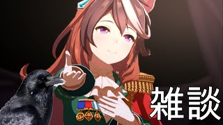 ゲームしながらお喋り【雑談】