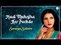 Haal Muhnjha Ker Pochdo  || Suraiya Soomro || Sindhi Song