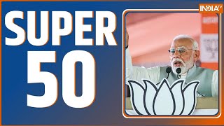 Super 50: Lok Sabha Election 2024 | PM Modi Rally | Kejriwal Health Updates |Rajnath Singh On Pok