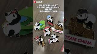 王楚钦称中国队pin又大又好看