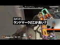 色々とありすぎた世界大会を振り返るyukaf【apexlegends エーペックスレジェンズ fnatic yukaf】