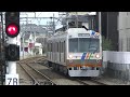 静岡鉄道 1000形 普通 新静岡行き 長沼 到着