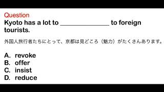 2415. 接客、おもてなし、ビジネス、日常英語、和訳、日本語、文法問題、TOEIC Part 5