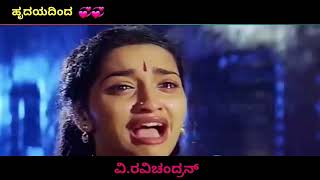 Yaare Neenu Cheluve || Kannada Movie Scenes ||Hamsalekha Musical