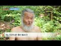 외국인과 영어로 대화하는 자연인의 영어실력 정보통 광화문 640 7회 20170711