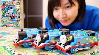 プラレールトーマスシリーズ25th記念本の付録で2017年映画版トーマスに変身