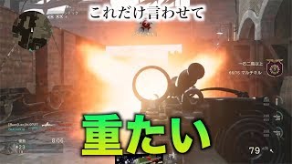 【WW2実況】れおじんの実況プレイ~これだけ言わせて 重たい~