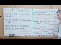 mr.chen英文教學 文法實戰之連貫式翻譯解析16 1 my school 學測 中級英檢翻譯