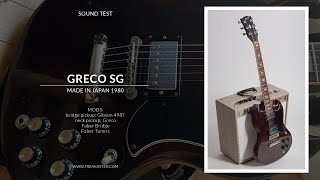 Greco SS600 | Gibson SG Copy Made in Japan in 1981