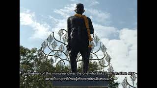 #อนุสาวรีย์พระครศรีบริรักษ์ #ขอนแก่น  #บึงแก่นนคร