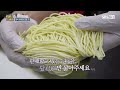 sbsbiz pickup 트랜드스페셜📺 출연 나태주와 함께 마켓오지상 알아보기🍢🍜😍