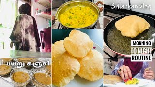 Day in my life srilankan vlog / easy and perfect poori recipe/ payaru kanji