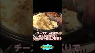 【明洞グルメ】最高に美味いジェイムスチーズトゥンカルビ/명동에서 가장 맛있는 제임스 치즈 툰갈비#shorts