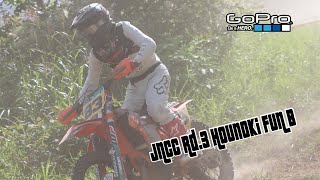 【enduro race】JNCC 2020 Rd.3 朴の木 FUN B#83 2020.8.23 ② ゴールまで