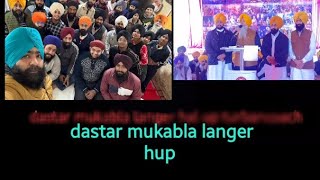 dastar mukabla langer up turbancoach is majha zone area mukabla