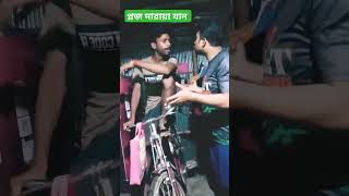 300 বছর বয়স (#funny #viralstory #comed) আমাদের ভিডিও ভালো লাগলে প্লিজ সাবস্ক্রাইব করবেন🙏