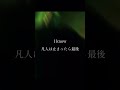 【 Japanese rap lyric 】CYBER RUI - FEEL THE RAIN feat. ralph /貰いもんじゃない才能