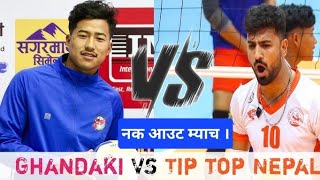 Gandagi Vs Tip Top Help Nepal . घम्साघम्सी मनै छुने गेम।