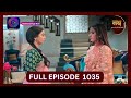 Nath Krishna Aur Gauri Ki Kahani | 2 Sept 2024 | Full Episode 1035 | Dangal TV