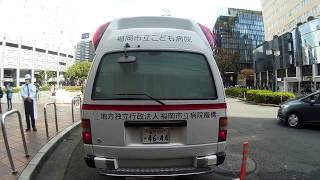 救急車（福岡市立こども病院）