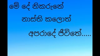 ඔබ සතු වටිනාම දේ...