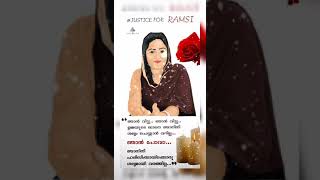 #justiceforramsi🌹