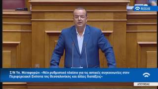 Ο Α.Τριανταφυλλίδης για τον ΟΑΣΘ 19.7.2017